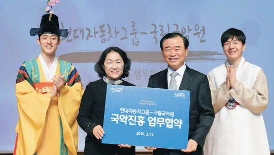 현대자동차그룹은 14일 서울 서초동 국립국악원 풍류사랑방에서 국립국악원과 '문화나눔 업무협약'을 체결했다. 사진은 김해숙 국립국악원 원장(왼쪽 두번째)과 박광식 현대차 부사장(세번째)이 문화나눔 업무협약을 체결한 후 기념촬영을 하고 있는 모습.  현대자동차그룹 제공